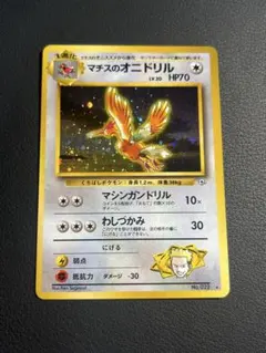 Item thumbnail for item ed17722d-0d33-4718-959b-2e79e460566e