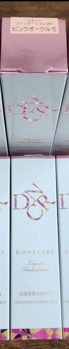 2025年最新】シャンソン化粧品 ファンデーションの人気アイテム - メルカリ