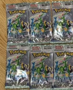 サイバージャッジ6パック