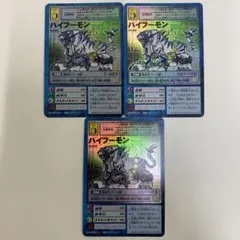 2026年最新】バイフーモンの人気アイテム - メルカリ