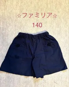 2025年最新】ファミリアキュロットスカートの人気アイテム