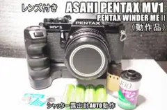 Item thumbnail for item cf150433-7329-43e2-8d3d-88c8cac82e67