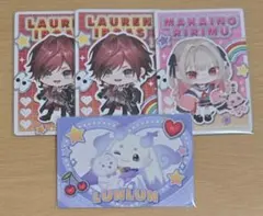 にじさんじ　ピグパ　チップス　カード