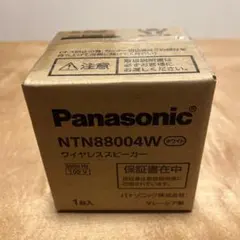 Panasonic NTN88004 ワイヤレススピーカー【新品未開封】のサムネイル