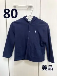 【美品】ラルフローレン　リバーシブル　パーカー　80㎝