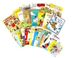 読み聞かせおはなし絵本29冊セット＋小さい絵本3冊付き幼児向け・小学生低学年向け