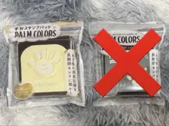 ゆみた様専用♡白