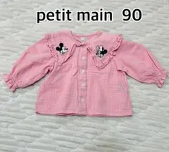 petit main ミッキー ミニー ブラウス 90