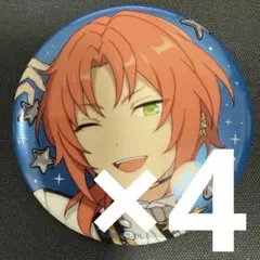 月永レオ あんスタ スタライ 10th E 缶バッジ 4個