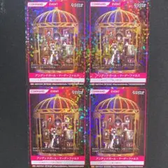 2026年最新】 Divine cross プロモの人気アイテム - メルカリ