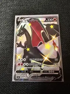 2026年最新】ポケカ シャイニースターv リザードンの人気アイテム