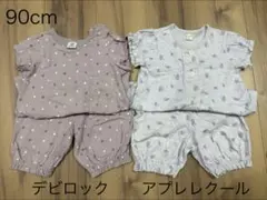 パジャマ 90cm 2点セット　アプレレクール　デビロック　夏服　半袖のサムネイル