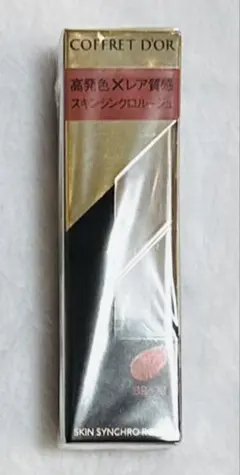 コフレドール スキンシンクロルージュ BR-78