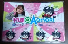 Item thumbnail for item 495d80e0-d023-4feb-9764-6264191d1f87