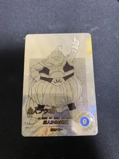 2026年最新】ドラゴンボールヒーローズ魔人ブウの人気アイテム - メルカリ
