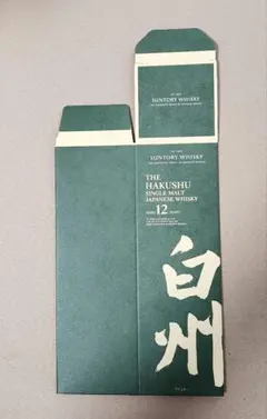 白州12年 カートン - メルカリ