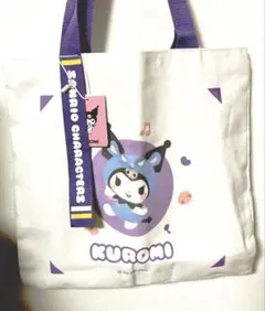 クロミ　手提げ