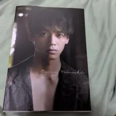 Ryoma Takeuchi