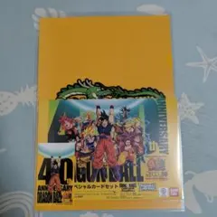 未開封 ドラゴンボール ゲンキダマツリ 入場者特典セット ②