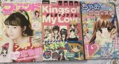 ちゃお 平成レトロ まとめ売り