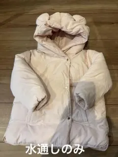 水通しのみ　zara baby92 ダウンコート