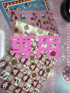 かっちゃん様 リクエスト 2点 まとめ商品