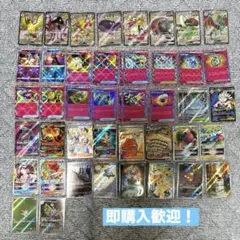 複*す様 【300円スタート】ポケモンカード SR SSR ACE RRR AR
