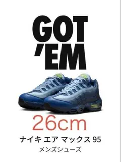 2026年最新】遊戯王 AIR MAX 95 Joeyの人気アイテム - メルカリ
