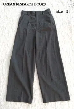URBAN RESEARCH DOORS　スラックス　グレー　厚め