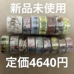 箔押し　シール堂　shinzikatoh BGM きらぴか　旅　文学のサムネイル
