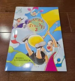 Item thumbnail for item 92b31153-51f4-49e8-a08d-7fec93d4f2a5