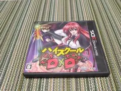 3DS ハイスクールD×D 通常版