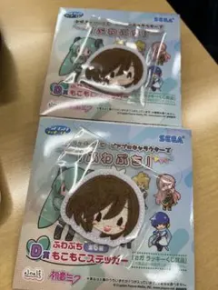 ふわぷち　初音ミク　セガ　くじ