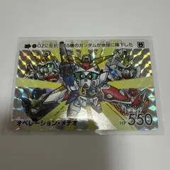 2026年最新】ガンダムカードダスの人気アイテム - メルカリ
