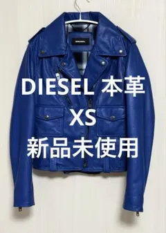 新品未使用XS★めっちゃイイ‼️DIESEL 本革ダブルライダースジャケット‼️