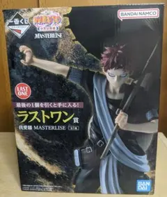 이치방쿠지 NARUTO-ナルト- 中忍試験編 ラストワン賞 我愛羅 開封 상태좋음