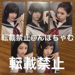 ILLIT I Got Your TSUTAYA ラキドロ 5枚 コンプ トレカ - メルカリ