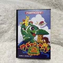 ワギャンランド2