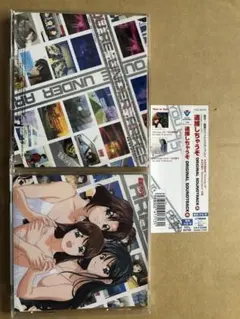 逮捕しちゃうぞ Original Soundtrack 4