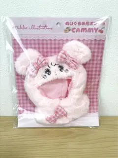 mikko SPINNS ぬいぐるみ用ポンチョ CAMMY