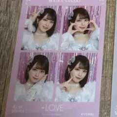 くれよん様専用　佐々木舞香　魔法少女4カット