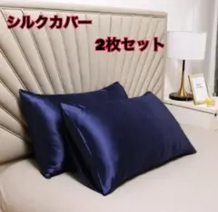 チョコちゃん様 リクエスト 2点 まとめ商品