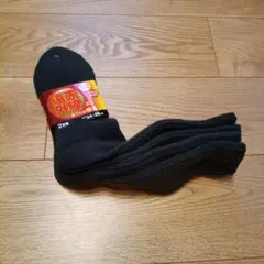遠赤外線加工 あったか保温ソックス 2足組 24-26cm 　くちゴムゆったり