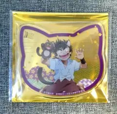 忍たま乱太郎 ナンジャタウン アクリルコースター 壱 浜守一郎