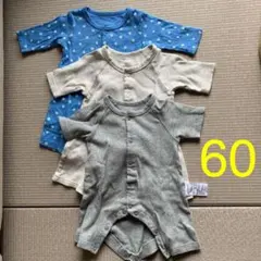 ベルメゾン　カエルロンパース  60サイズ　3点セット