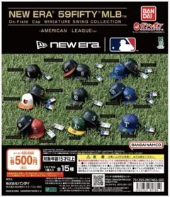 NEW ERA MLB 59FIFTY 全15種コンプ