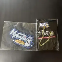 ヒョンジン FC限定　ネームワッペン　オンラインくじピンズ　セット