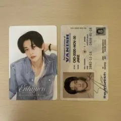 ENHYPEN ジェイク トレカ