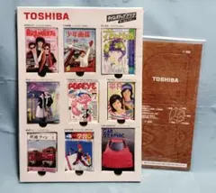 2025年最新】タイムスリップグリコ 思い出のマガジンの人気アイテム