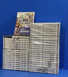 Re:ゼロから始める異世界生活全巻セット リゼロ 漫画 37巻セット